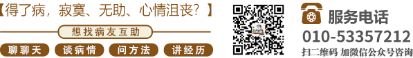 能免费看的草逼网站北京中医肿瘤专家李忠教授预约挂号